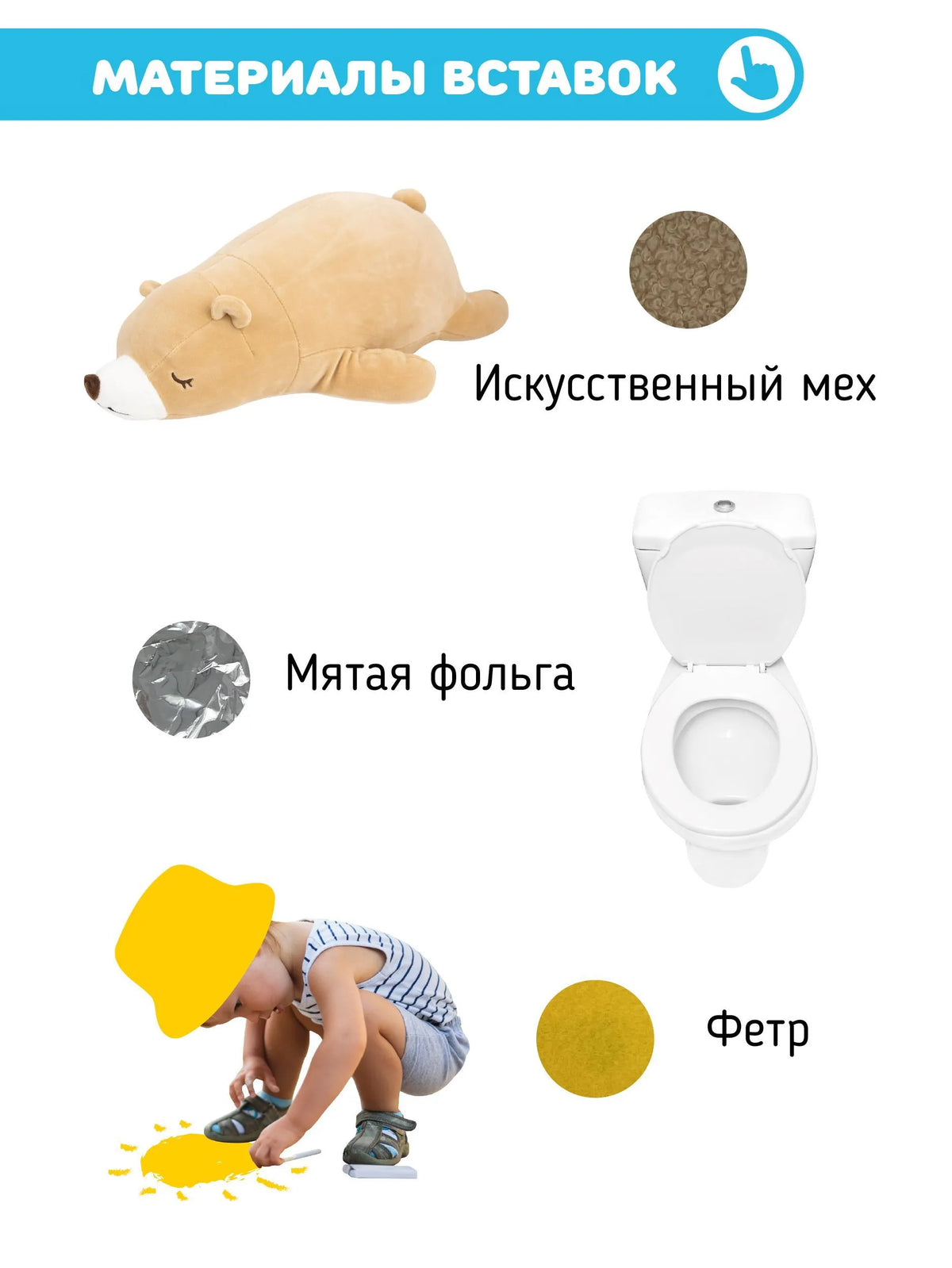 Мои первые слова. Музыкальная книга