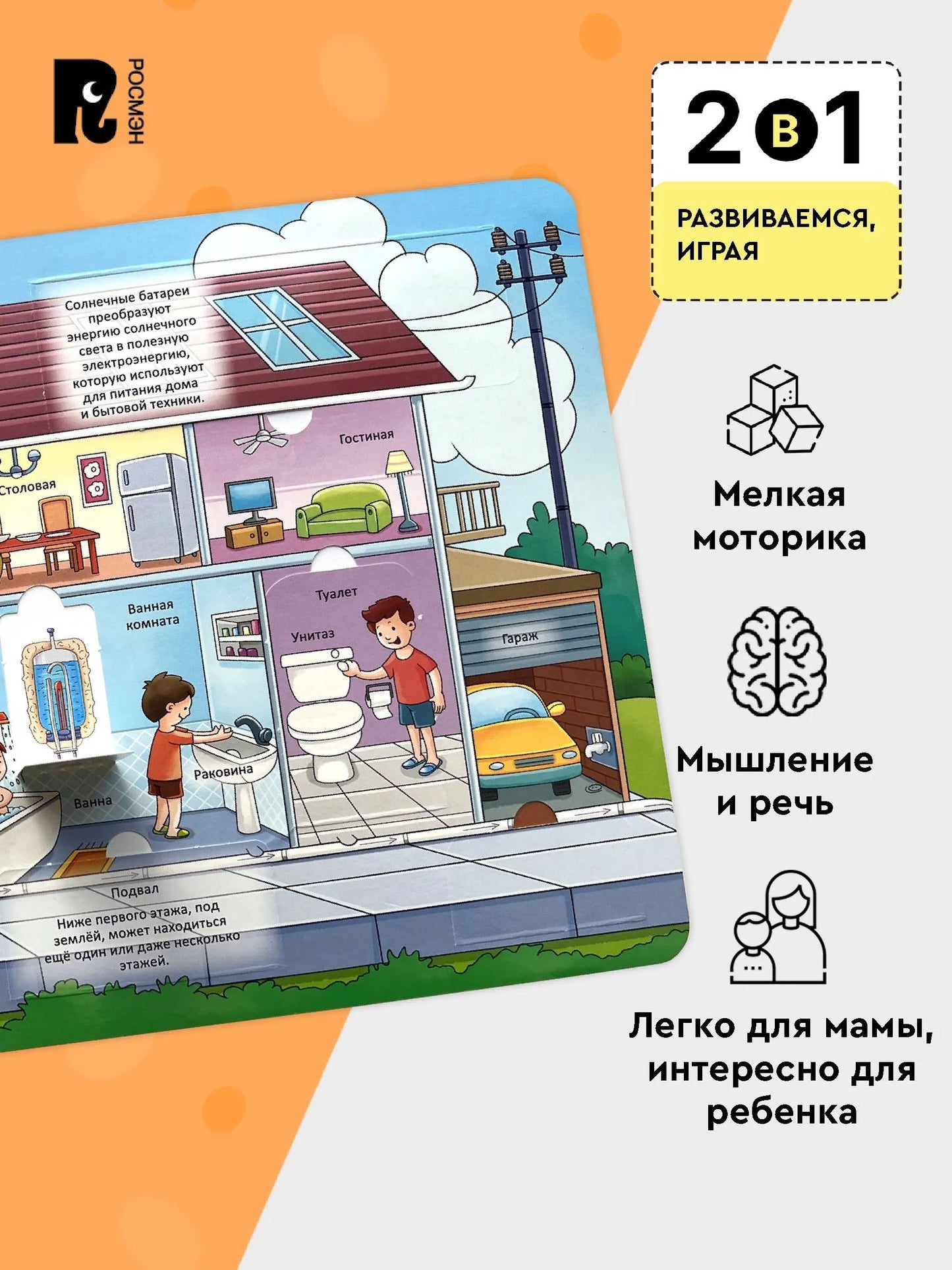Техника. Энциклопедия с окошками