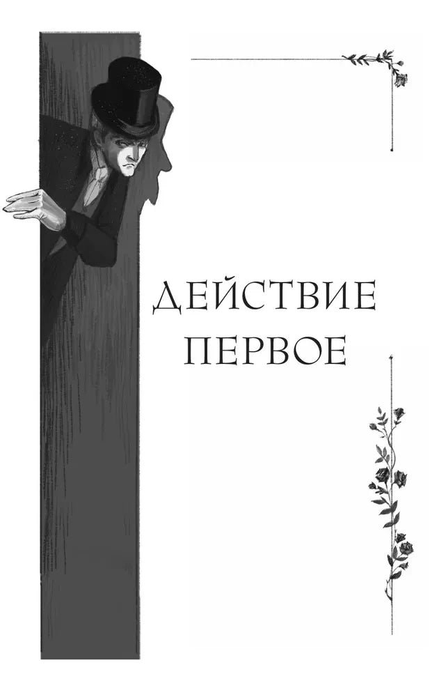 Снежная королева