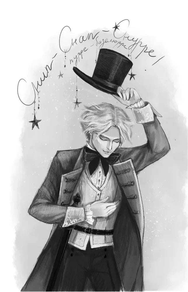 Снежная королева