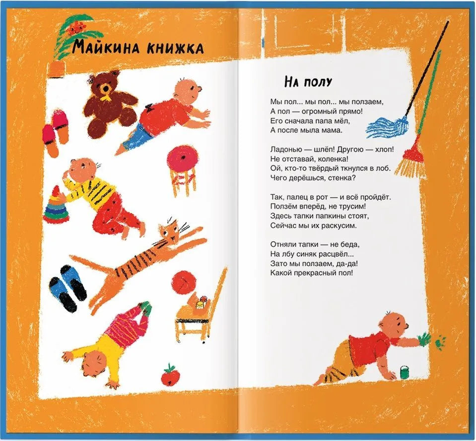 Уважаемая фея