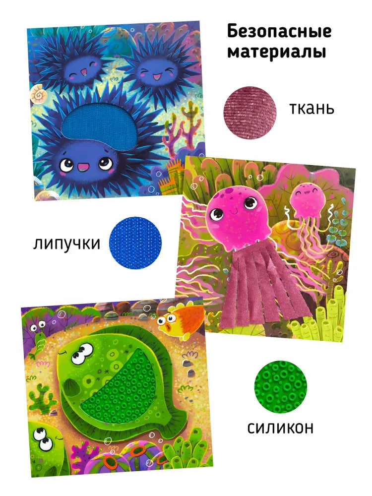 Трогательные истории. Море