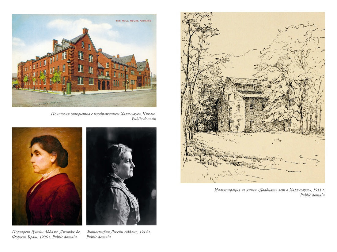 Жизнь между строк: Книги, письма, дневники и судьбы женщин