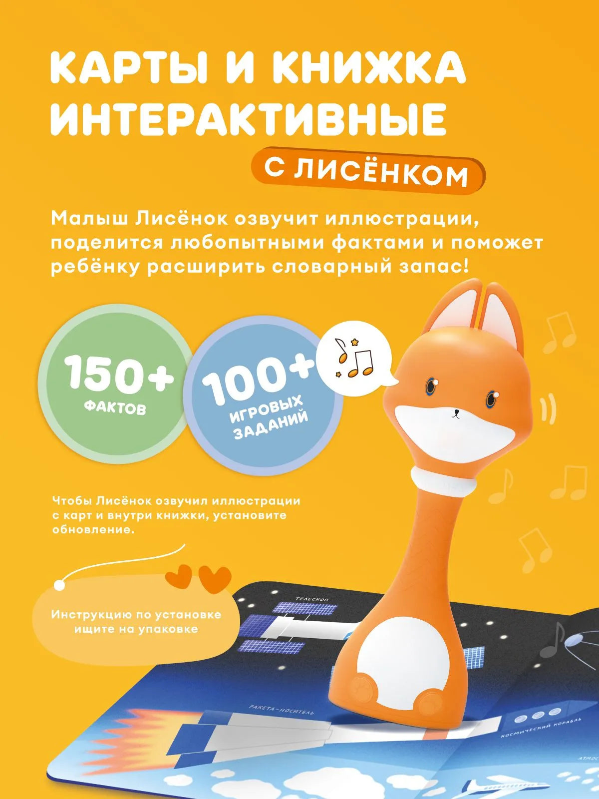 Набор карточек Abumba для игры и обучения «Видимо-невидимо»