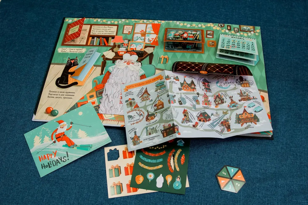 Новый Год на носу