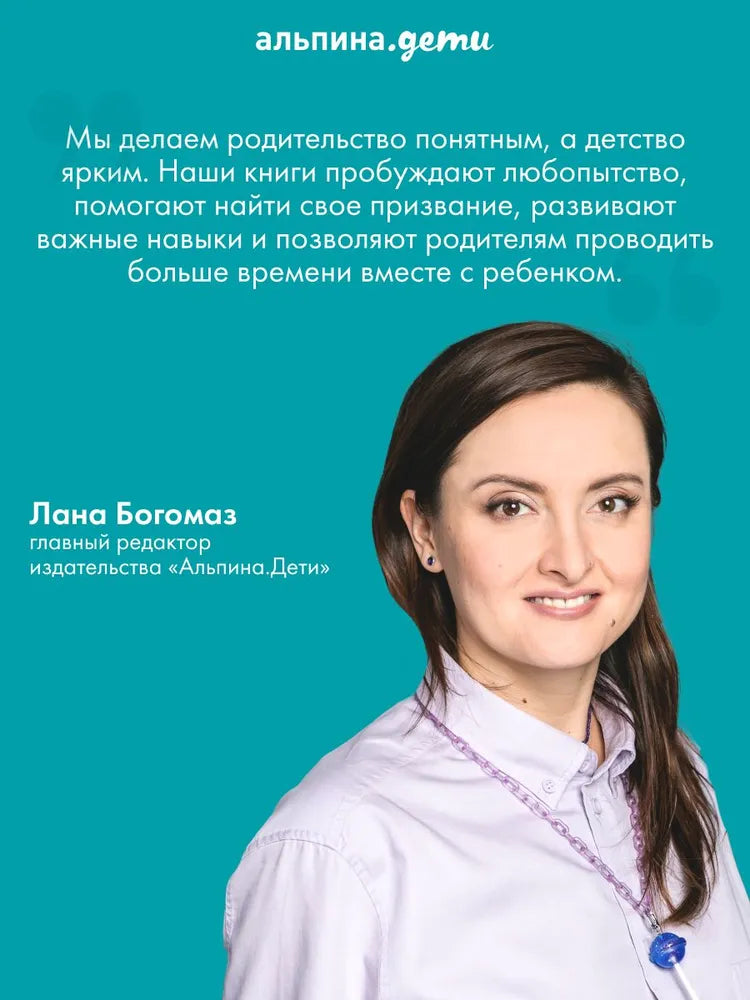 Якоб занимается гимнастикой