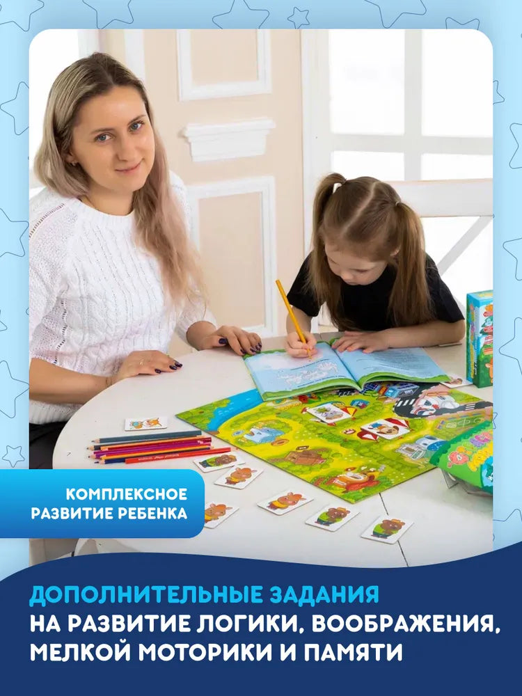 Настольная игра "Страсти Мордасти"