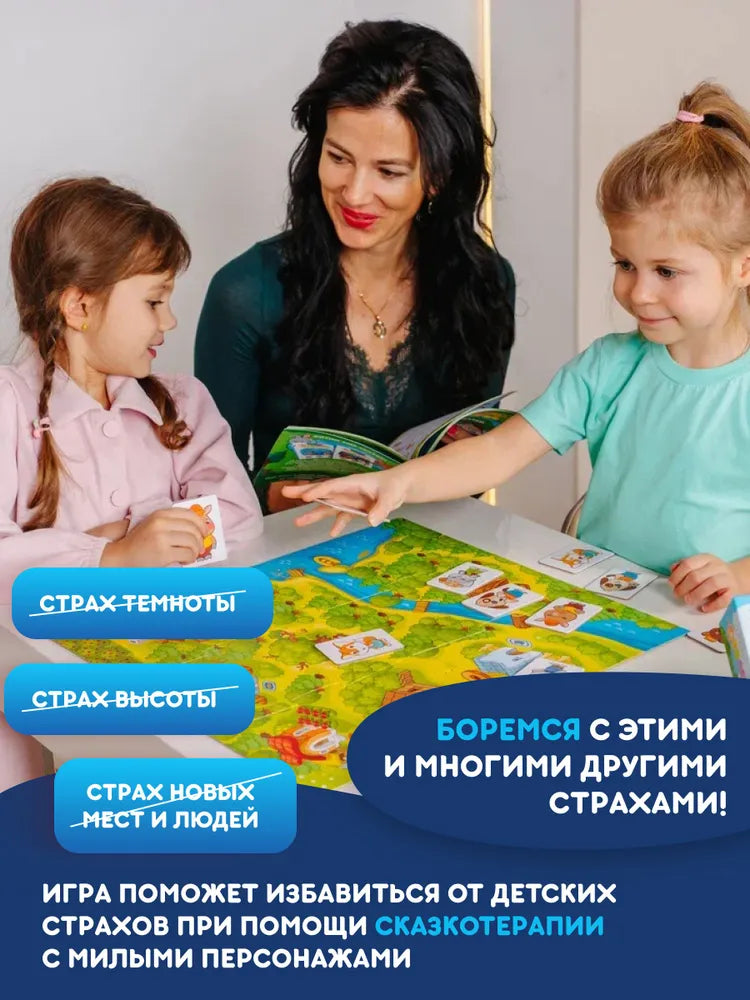 Настольная игра "Страсти Мордасти"