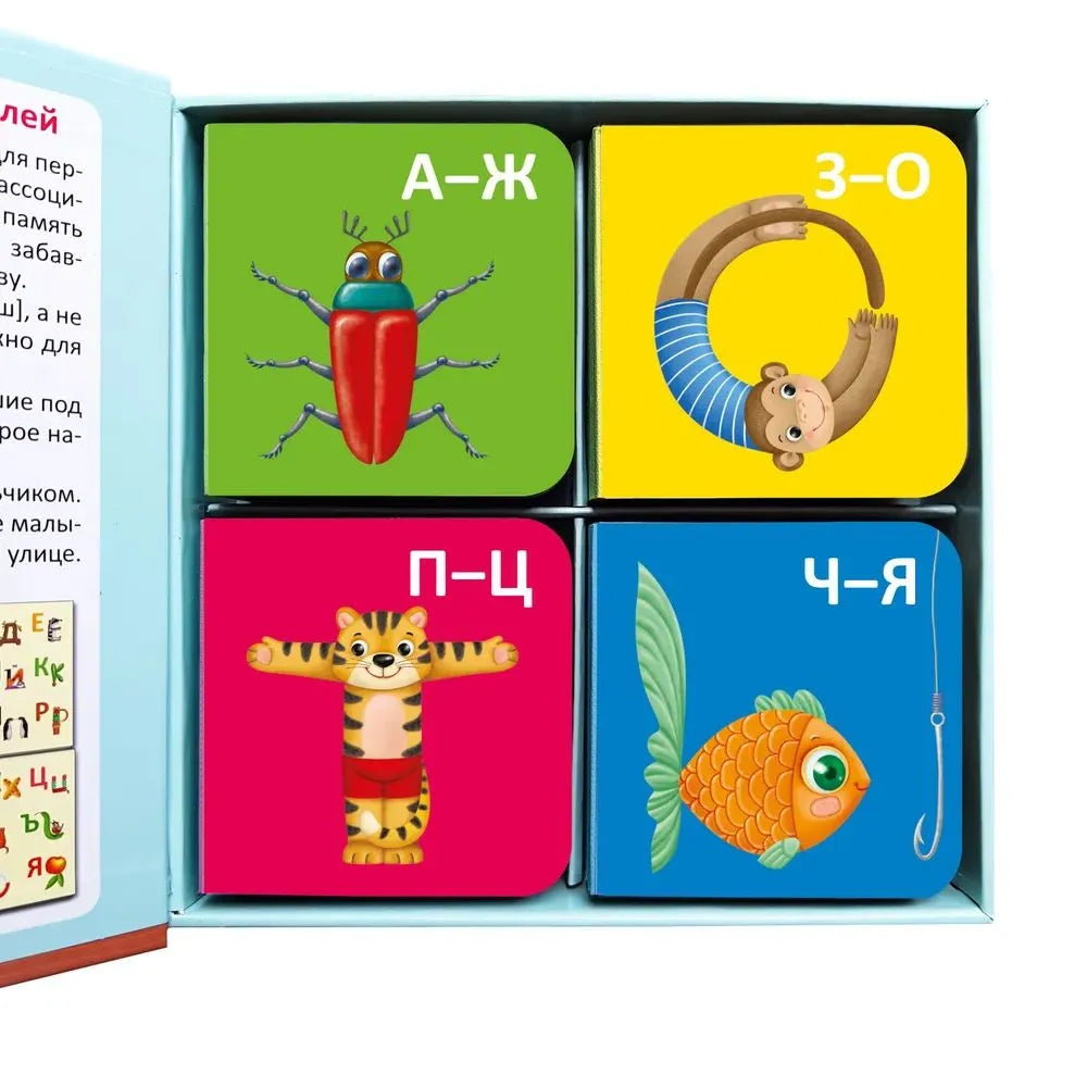 Мими - книжки. Моя первая азбука