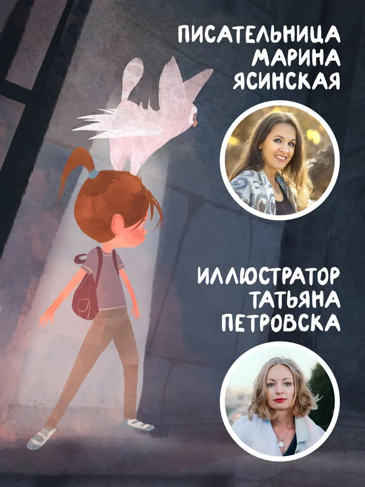 Восьмирье. Окна Делириса. Книга седьмая / М. Ясинская