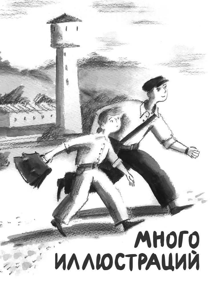 Вайнахт и Рождество