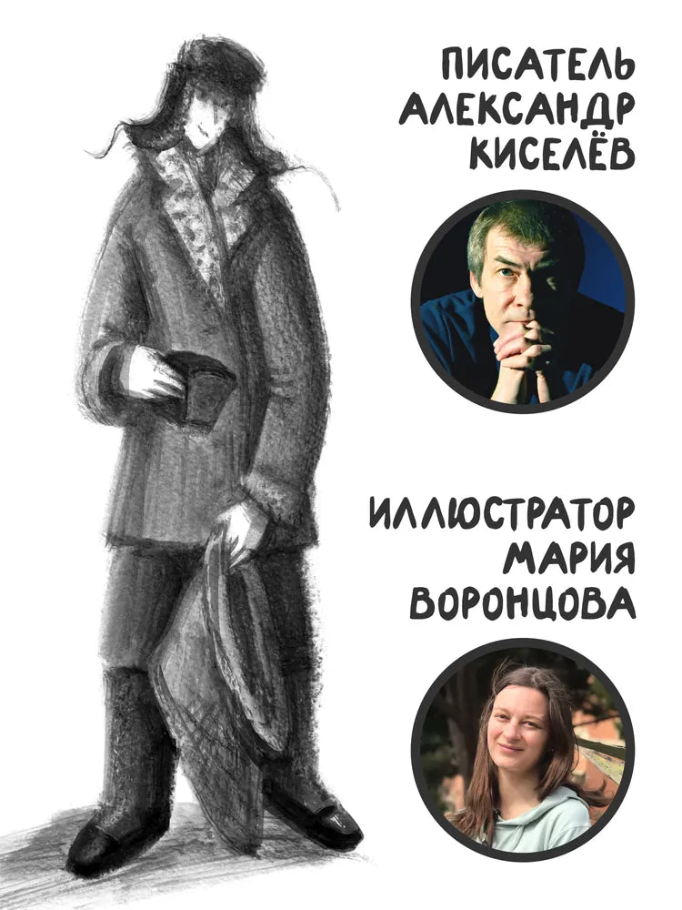 Вайнахт и Рождество