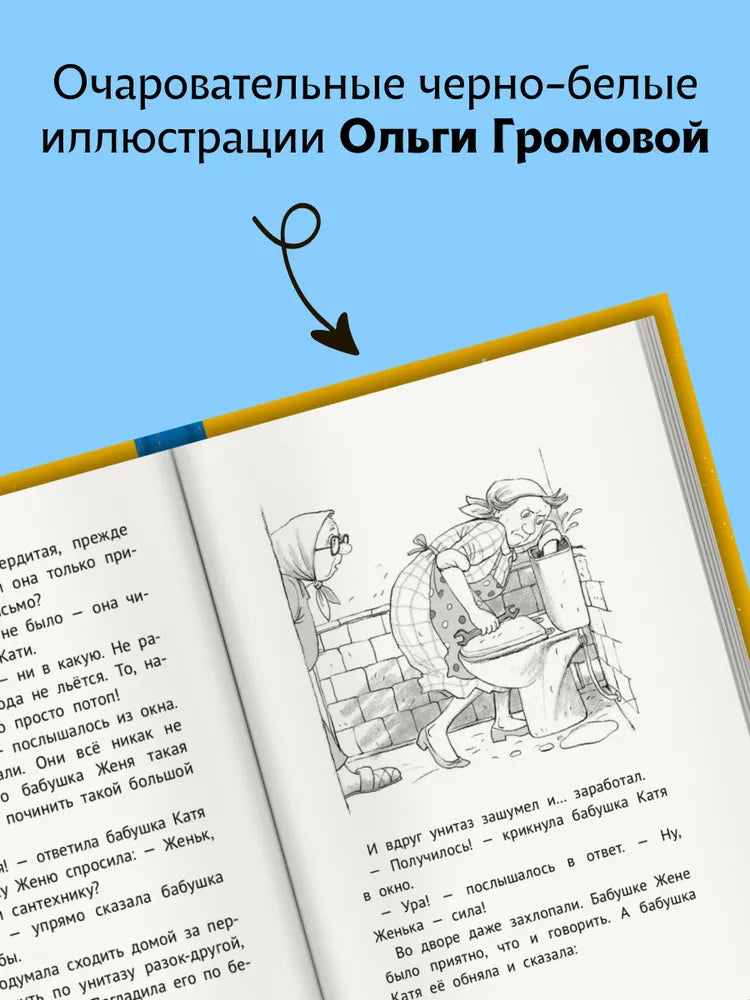 Дом П