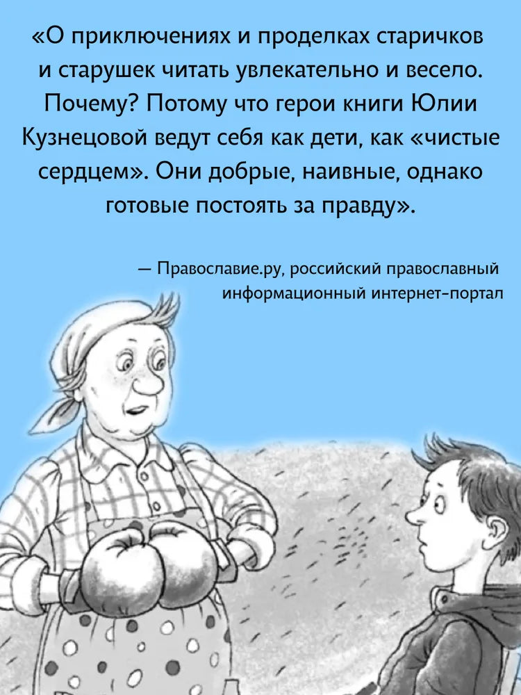Дом П