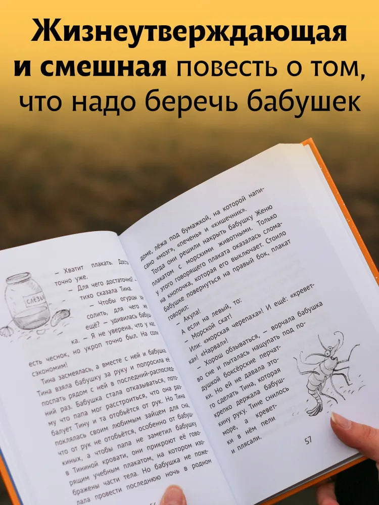 Дом П