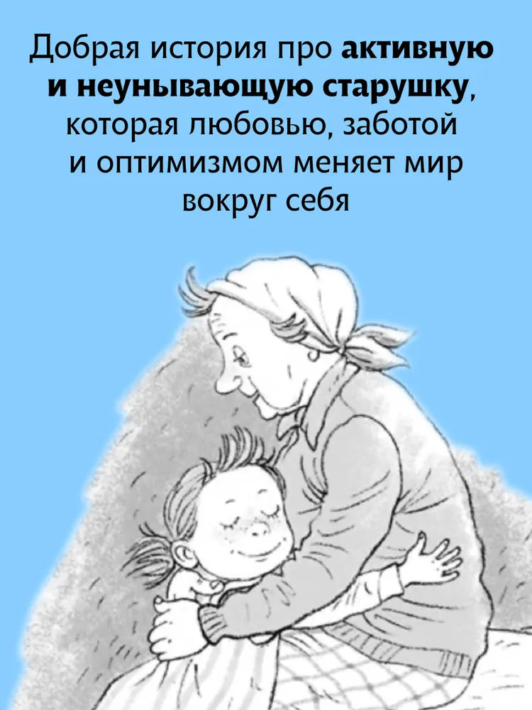 Дом П