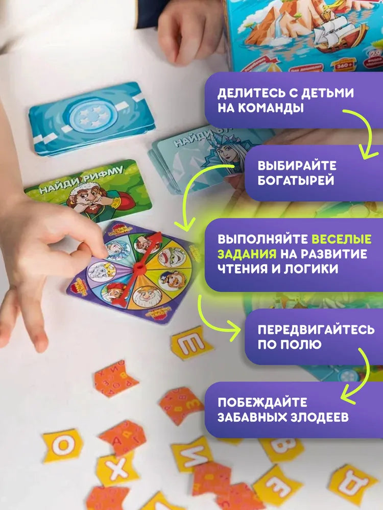 Настольная игра "Чумачечий квест"