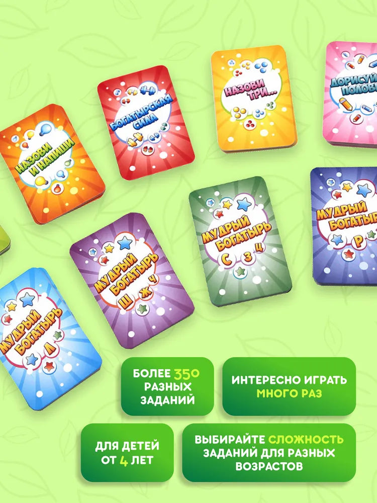 Настольная игра "Фефекты фикции"