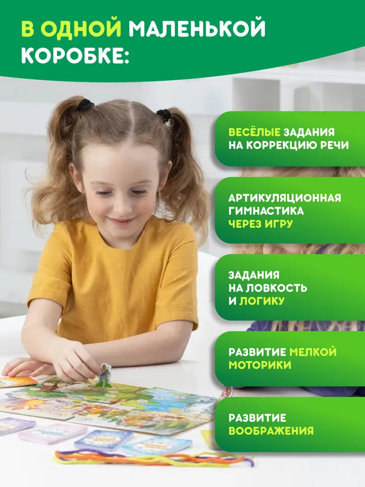 Настольная игра "Фефекты фикции"