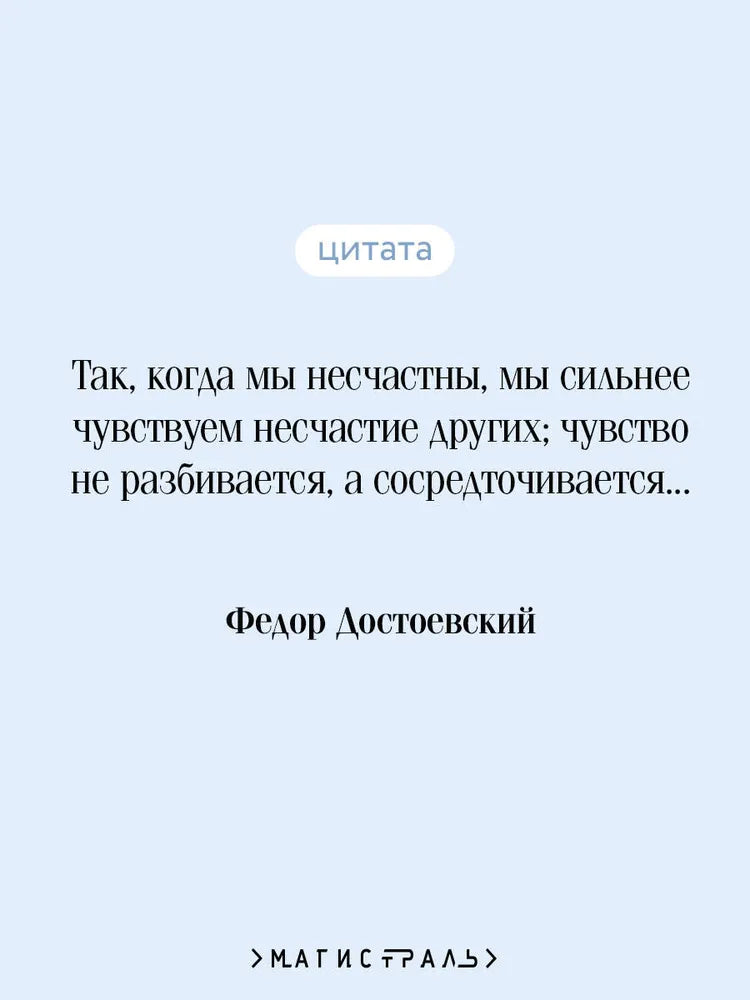 Белые ночи