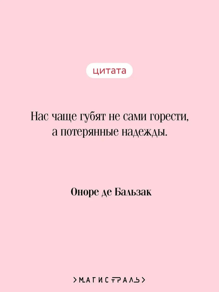 Тридцатилетняя женщина