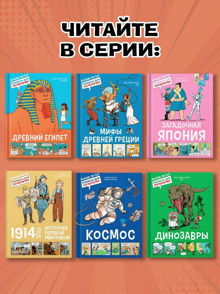 Древний Египет