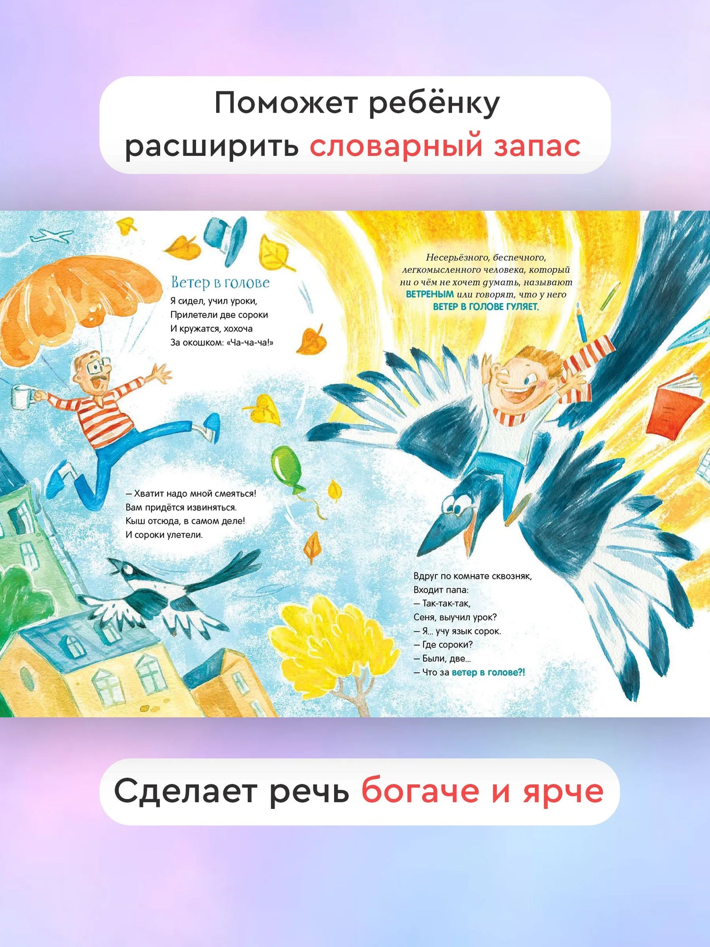 Не тяни кота за хвост / Юлия Весова