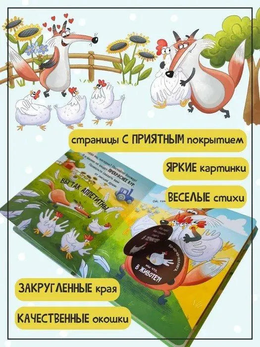Ну очень приветливый лис