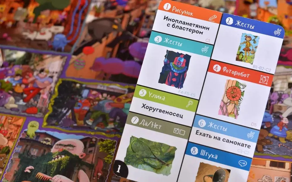 Настольная игра "Штука. Другие миры"