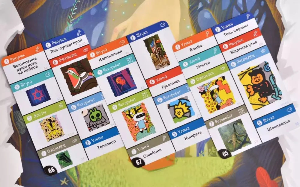 Настольная игра "Штука. Другие миры"