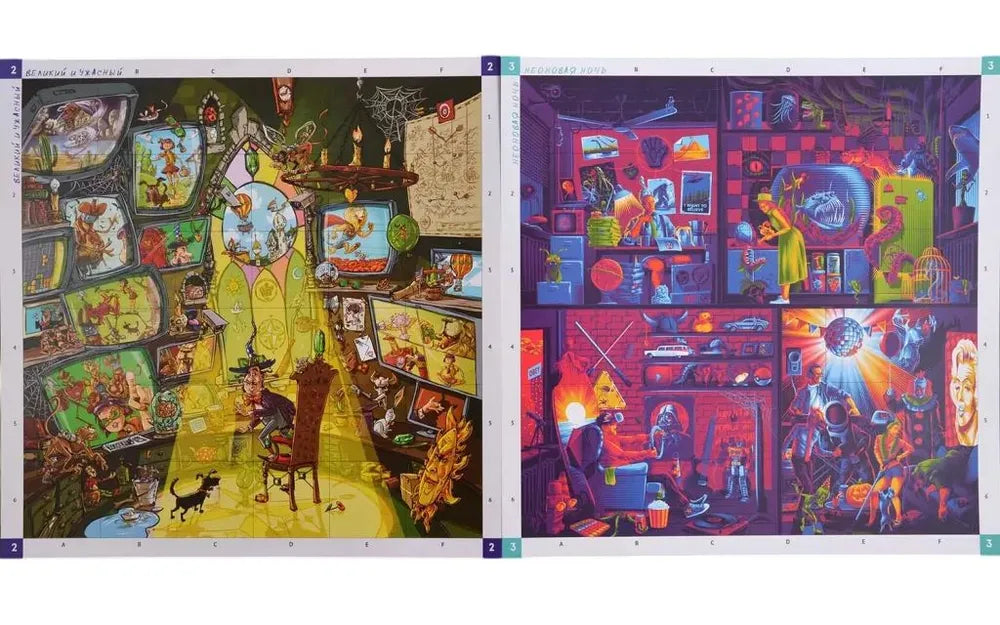 Настольная игра "Штука. Другие миры"