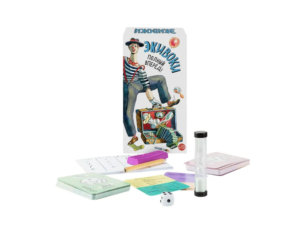 Настольная игра "Экивоки. Полный вперед!"