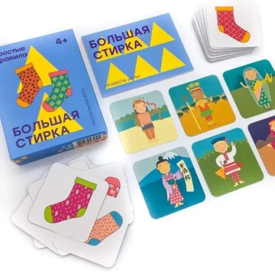 Настольная игра "Большая стирка"