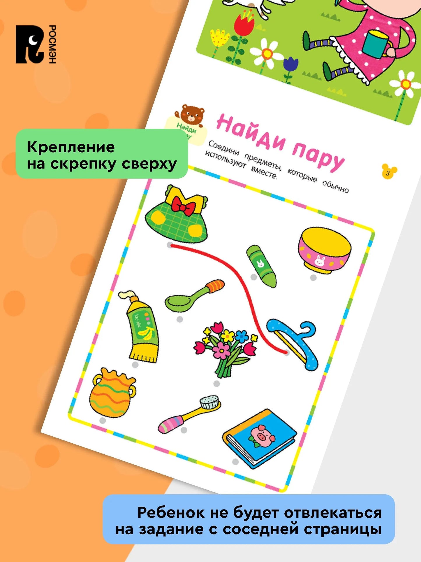 Учусь считать! Считаем до 3 и учим фигуры. От 2 лет