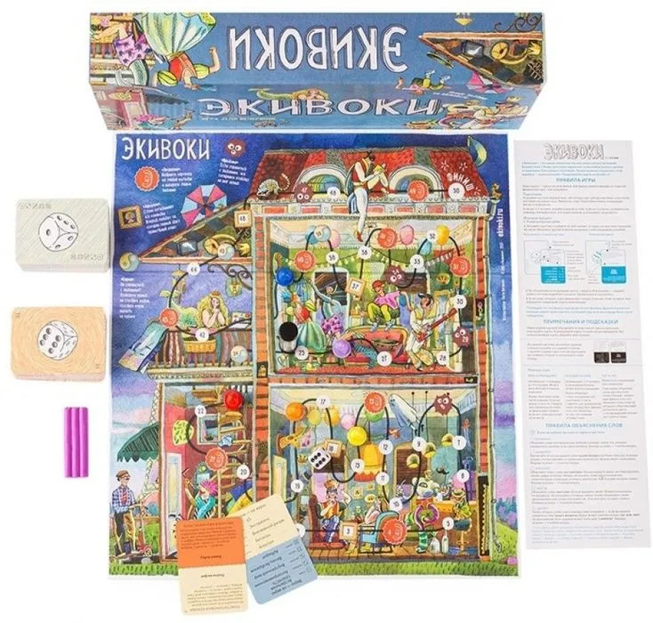 Настольная игра "Экивоки"