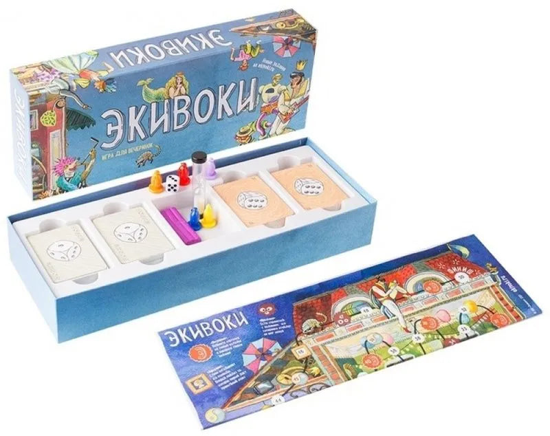 Настольная игра "Экивоки"