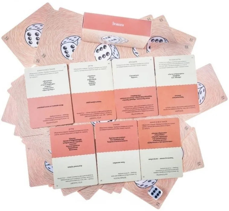 Настольная игра "Экивоки"