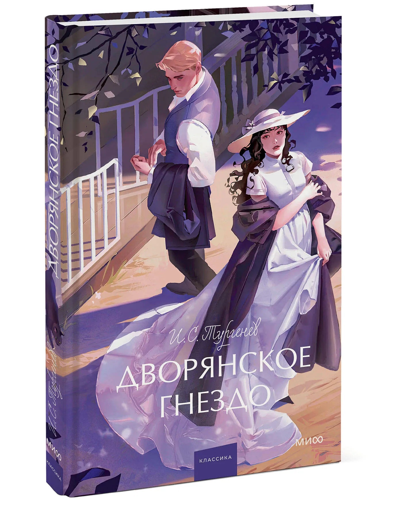 Дракула. Вечные истории. Young Adult