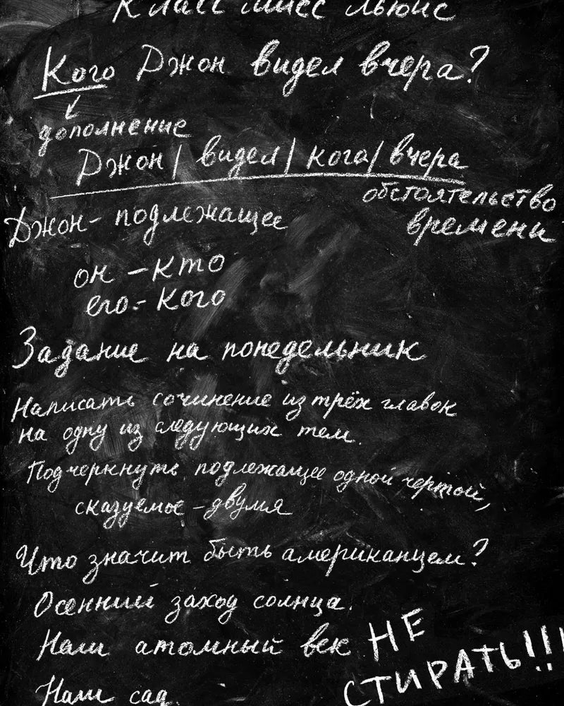 Вверх по лестнице, ведущей вниз