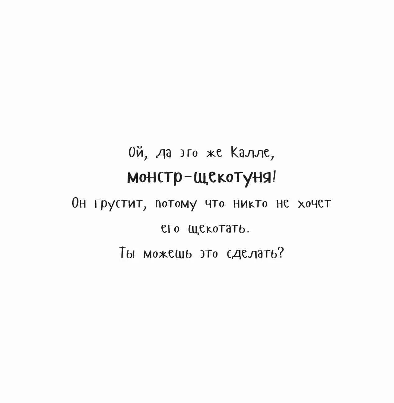 Потряси яблоню