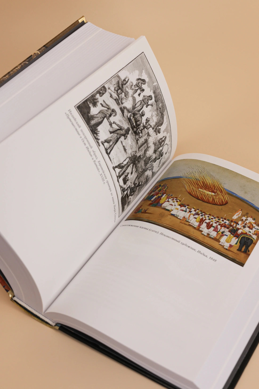 Египетская книга мертвых. Индийская книга мертвых. Тибетская книга мертвых.