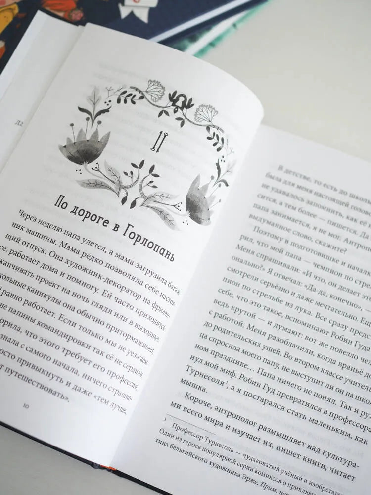 36 ключей. Эти каникулы запомнятся надолго!