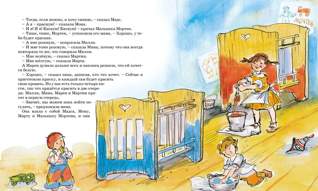 Папа, мама, бабушка, восемь детей и грузовик