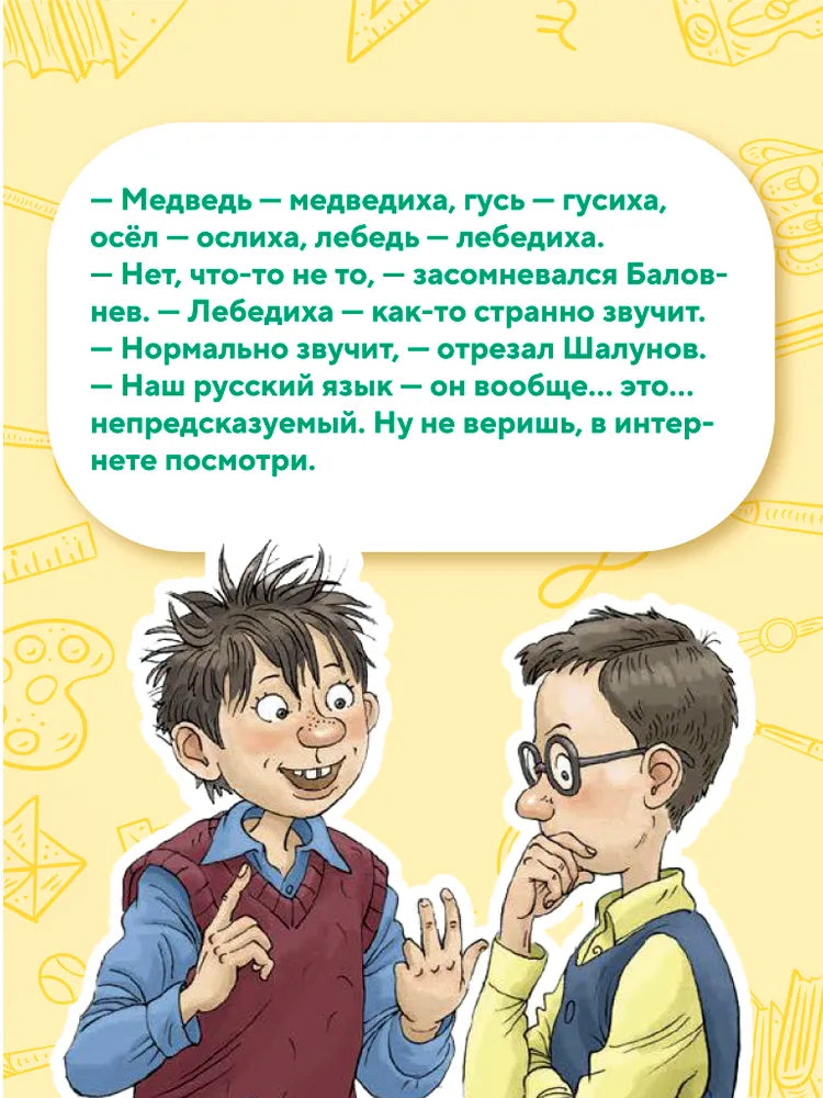 Нарочно не придумаешь!