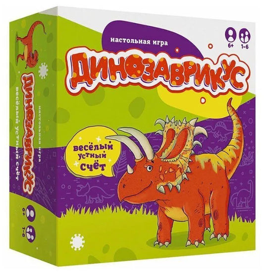 Настольная игра "Динозаврикус"