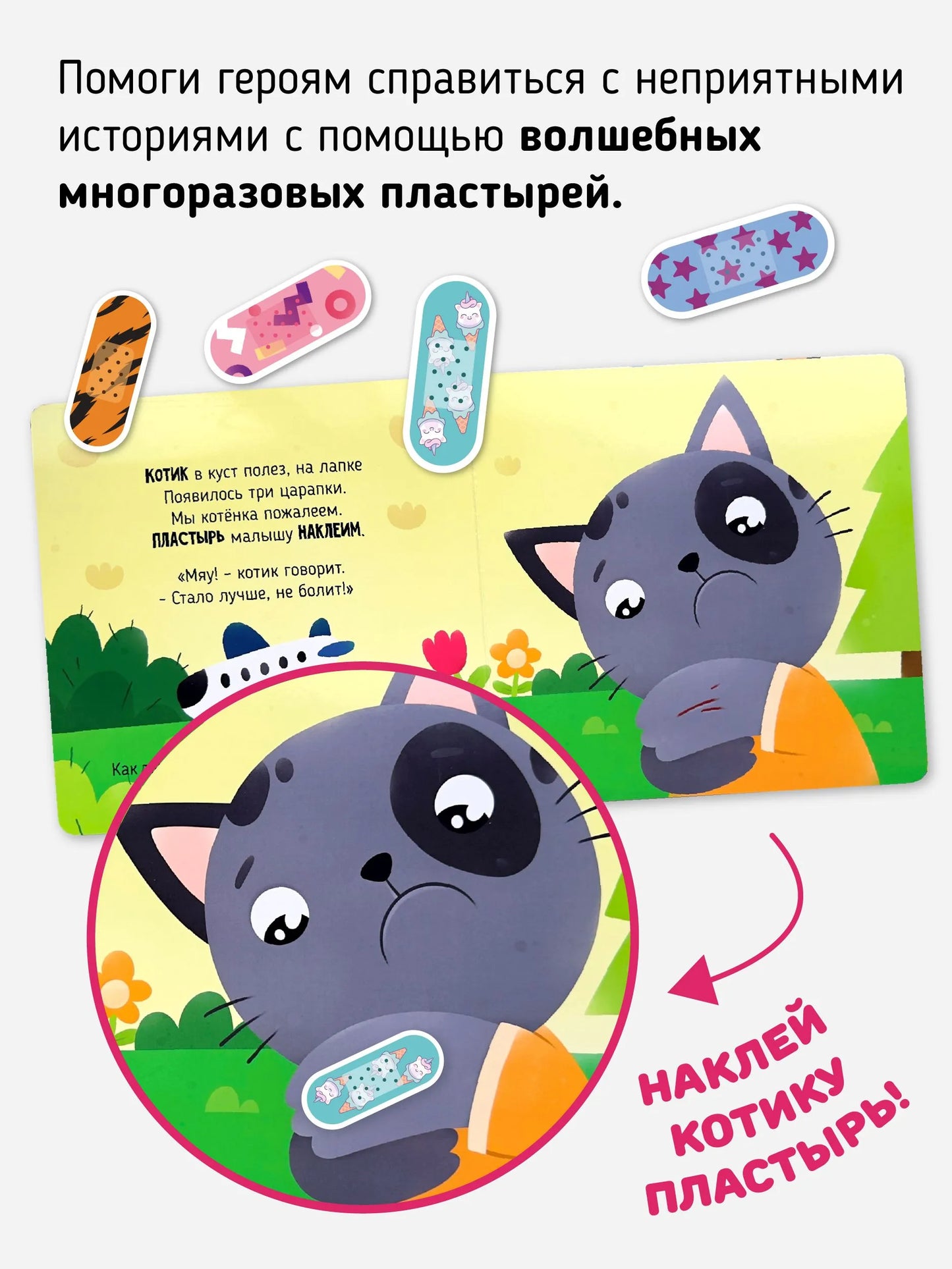 Так намного лучше. Книга
