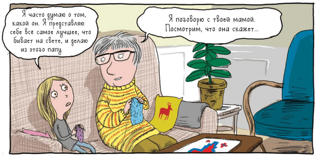 Мира. Книга 1. #друзья #любовь #одингодмоейжизни