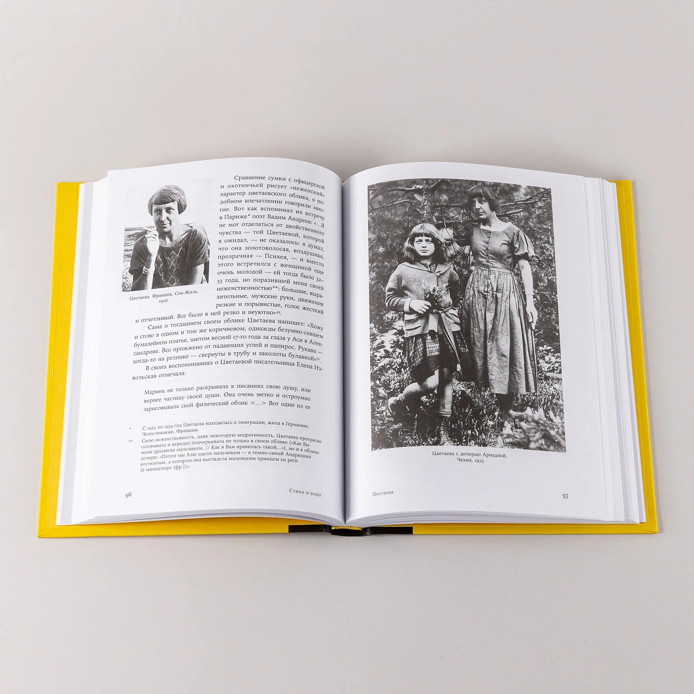 Стихи и вещи: Как поэты Серебряного века стали иконами стиля