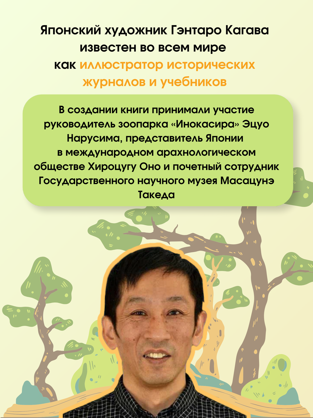 На Земле и в океане. Лабиринты