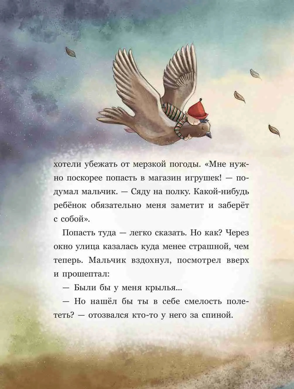 Счастливчик / Марта Дембовская